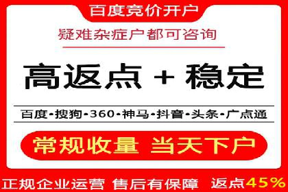 360信息流精准营销成功案例分析